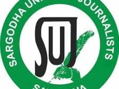 Sargodha Union of Journalists 2