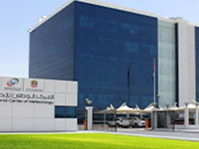 سعودی عرب کے قومی مرکز برائے موسمیات