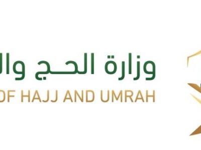 Saudi Ministry of Hajj