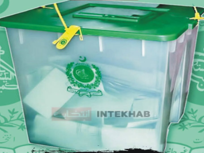 الیکشن کمیشن بلوچستان نے ضلع قلات میں کونسلرزکی دو نشستوں پر ضمنی انتخابات کا شیڈول جاری کر دیا