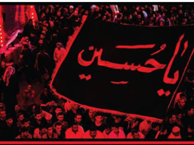 حضرت امام حسین اور دیگر شہدا کربلا کوشاندار خراج عقیدت