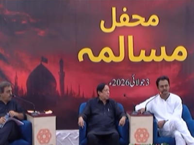 آرٹس کونسل میں محرم الحرام کی مناسبت سے ’’محفلِ مسالمہ‘‘ کا انعقاد