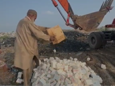 پنجاب فوڈ اتھارٹی راولپنڈی