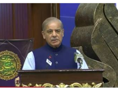 وزیر اعظم شہباز شریف کا قومی سیرت کانفرنس سے خطاب