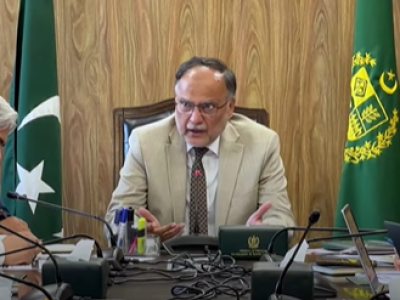 Ahsan Iqbal