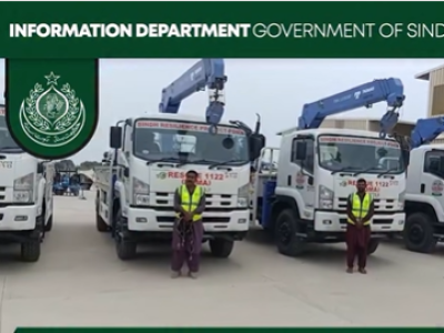 بارشوں کی پیشگوئی، سندھ حکومت کا پی ڈی ایم اے اور ریسکیو 1122 کو الرٹ رہنے کا حکم