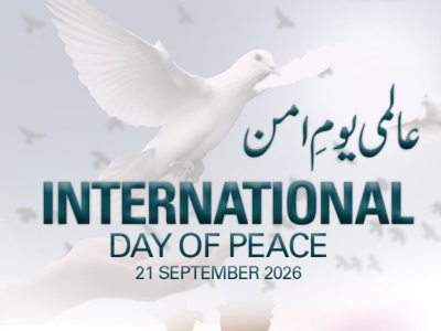 عالمی یومِ امن دنیا بھر میں امن، رواداری اور باہمی احترام کے فروغ کا پیغام دیتا ہے،گورنر سندھ