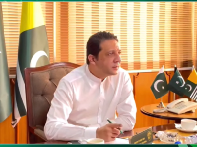 وزیراعظم آزادکشمیر افتخار گیلانی کی زیر صدارت اے جے کے پورٹل کے حوالے سے اجلاس