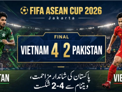 پاکستان کی شاندار مزاحمت، فیفا آسیان کپ کے آخری میچ میں ویتنام سے 4-2 سے شکست