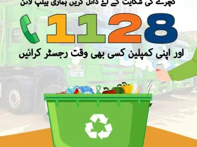 Sindh Solid Waste Management