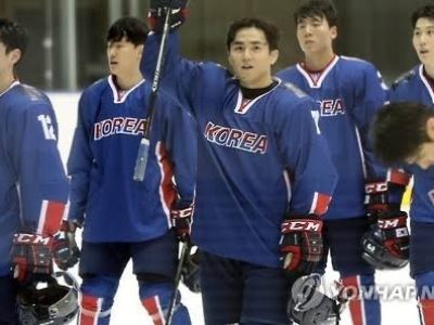 South Korea Men's National Hockey Team