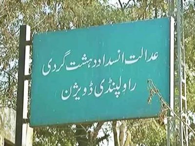 Special Anti-Terrorism Court Rawalpindi