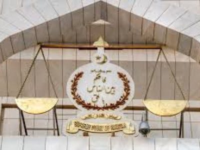 Supreme Court of Pakistan