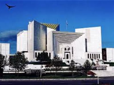 Supreme Court of Pakistan