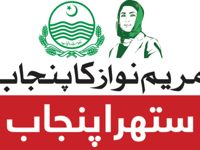 عیدالاضحیٰ کے دوران ضلع ملتان کو آلائشوں سے پاک رکھنے کے لیے عملہ مکمل الرٹ ہوگا ، ایم ڈی ستھرا پنجاب ایجنسی ملتان