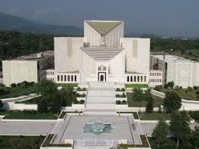 Supreme Court