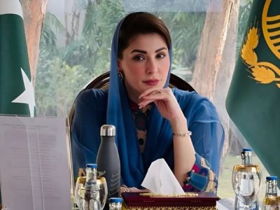 Maryam Nawaz