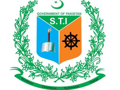 سیکرٹریٹ ٹریننگ انسٹی ٹیوٹ
