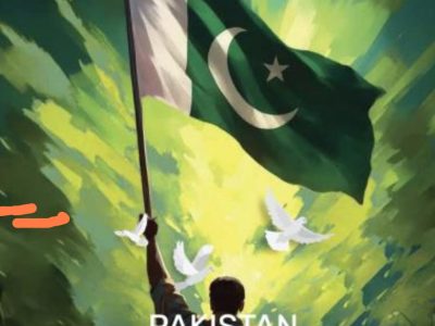 پاکستان کی پہلی سٹیٹ آف فریڈم رپورٹ پیر کو جاری کی جائے گی