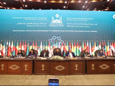 OIC Women Ministers Conference