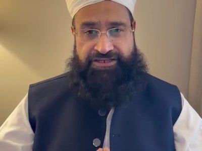 پاکستان علما کونسل کا پاکستان
