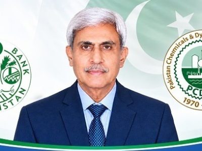 پاکستان کیمیکلز اینڈ ڈائز مرچنٹس ایسوسی ایشن کا گورنر سٹیٹ بینک سے پالیسی ریٹ میں کمی کا مطالبہ