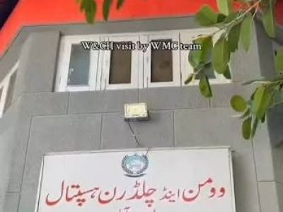 Women and Children Teaching Hospital Abbottabad