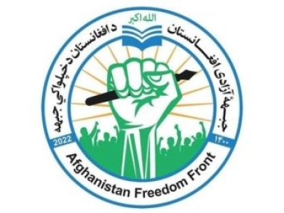 افغان فریڈم فرنٹ
