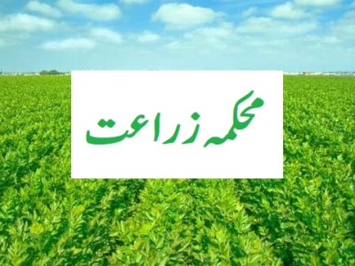 agri