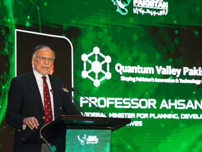وفاقی وزیر احسن اقبال