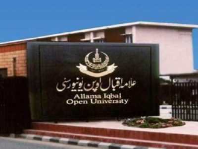 علامہ اقبال اوپن یونیورسٹی