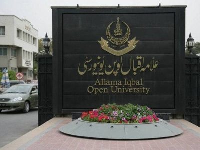 تعلیم، مہارت اور روشن مستقبل:اوپن یونیورسٹی کے داخلوں کا یکم جولائی سے آغاز