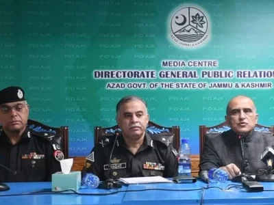 چیف سیکرٹری اورآئی جی پولیس آزادکشمیرکی پریس کانفرنس سے کالعدم کمیٹی بے نقاب،عوام کی تائید