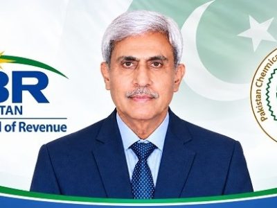 پاکستان کیمیکلز اینڈ ڈائز مرچنٹس ایسوسی ایشن