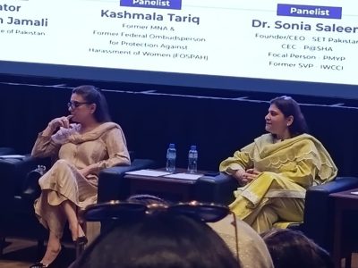 چائنا گلوبل پروفیشنل سرٹیفکیشن