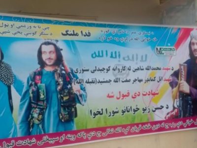 2 افغان شہریوں کی شناخت