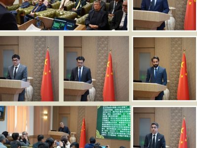 بیجنگ میں پاکستانی سفارت خانے میں یوم سیاہ کشمیر کی تقریب