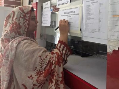 پی ایس اینڈ ڈی سی