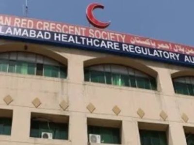 اسلام آباد ہیلتھ کیئر ریگولیٹری اتھارٹی