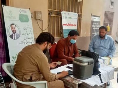 ہیپاٹائٹس سی کی اسکریننگ