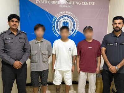 این سی سی آئی اے اسلام آباد کی کارروائی