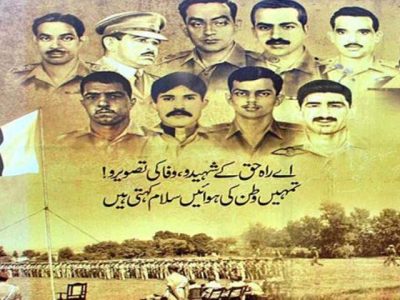 یومِ دفاع و شہدا