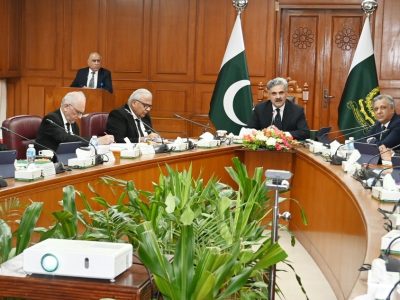 جوڈیشل کمیشن