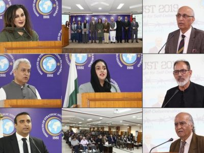 آئی ایس ایس آئی