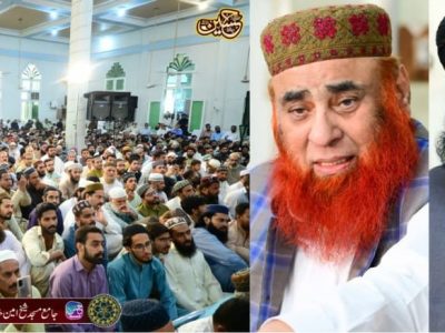 Martyrs of Karbala Conference