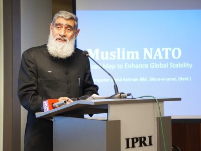 اسلام آباد پالیسی ریسرچ انسٹی ٹیوٹ