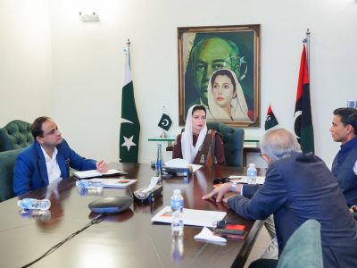 خاتونِ اول بی بی آصفہ بھٹو زرداری