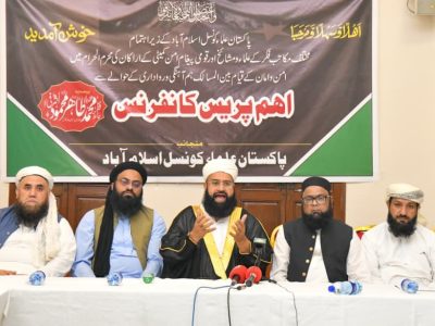 National Message of Peace Committee