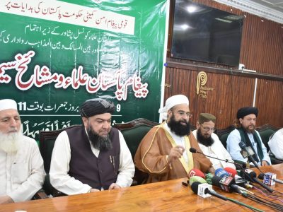 دہشت گرد حملوں کی مذمت