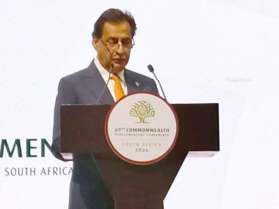 گرین میس ایوارڈ